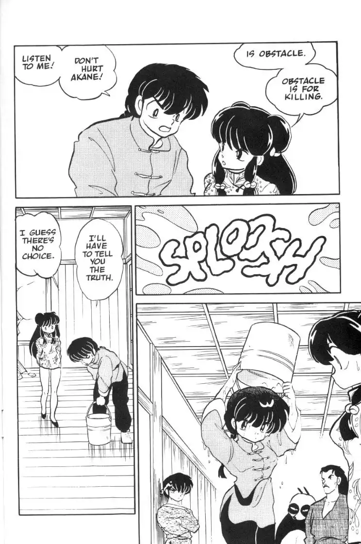 Ranma 1/2 Chapter 36 13